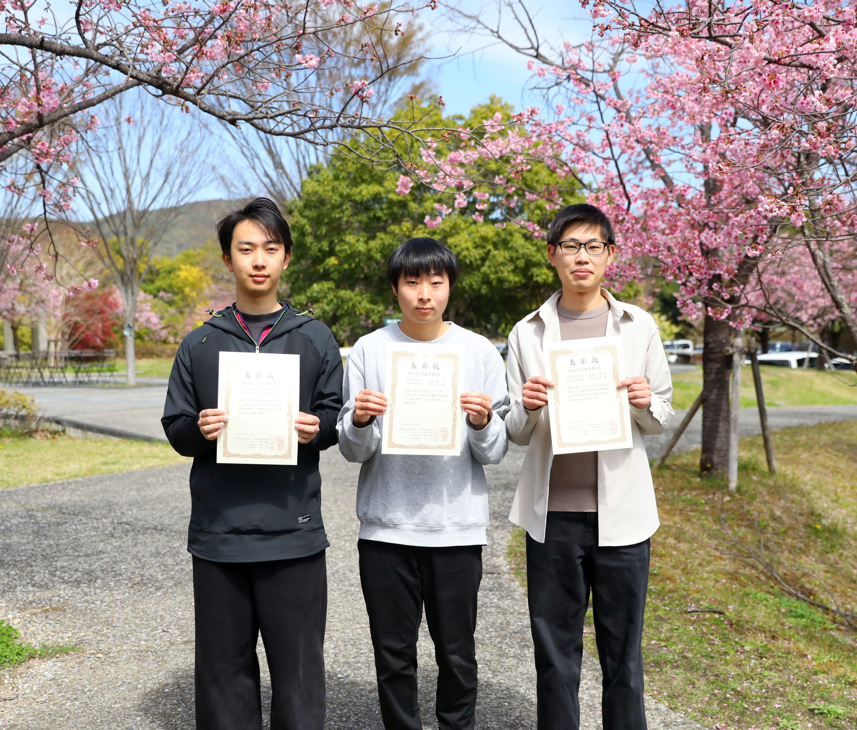 優秀講演賞を受賞したM1高木さん，B4前田さん，M1久家さん