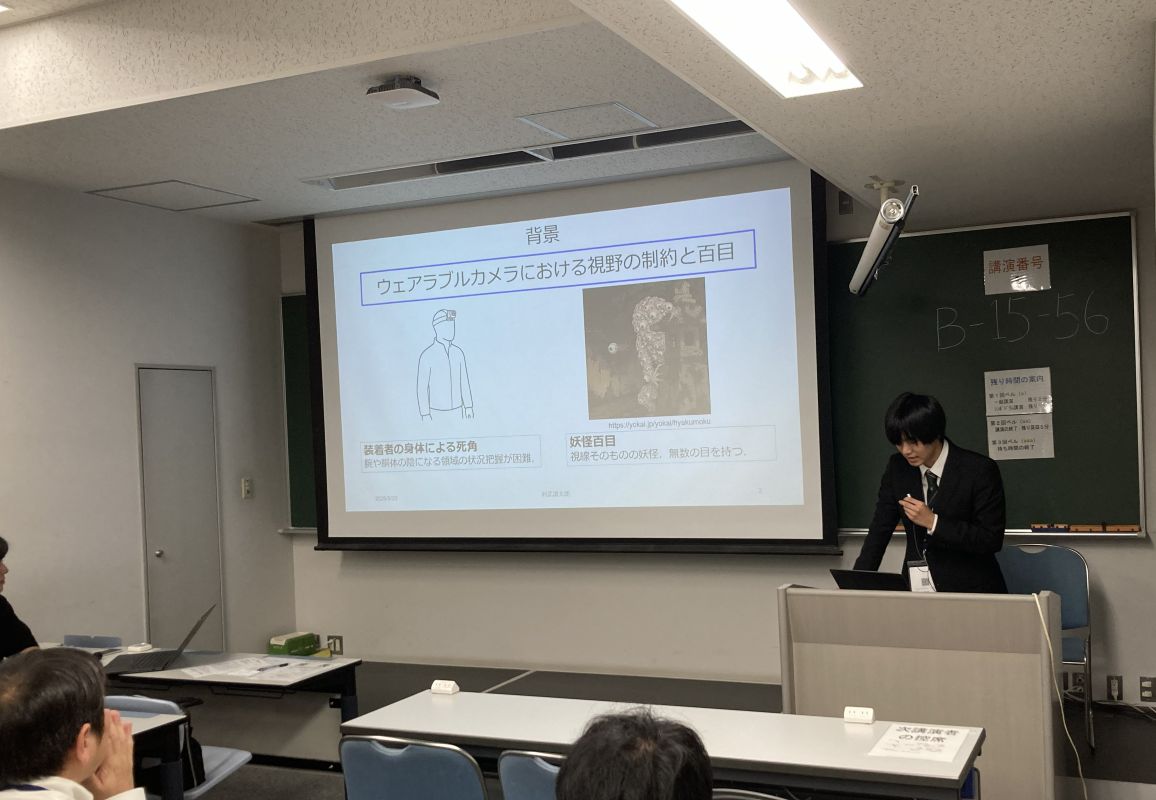 ソサイエティ大会2026